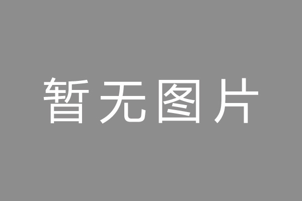 江干区按揭车抵押贷款哪里靠谱